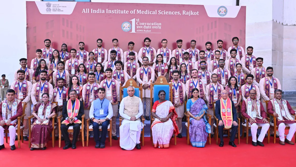 AIIMS Rajkot
