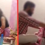Nagpur IAF Officers Wife Rape Case