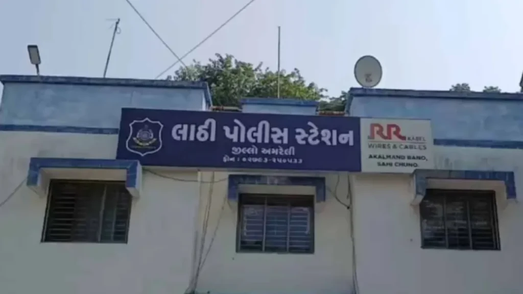Honeytrap Incident in Lathi