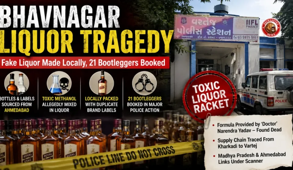 Bhavnagar Liquor Tragedy