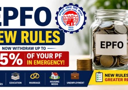 EPFO New Withdrawal Rules