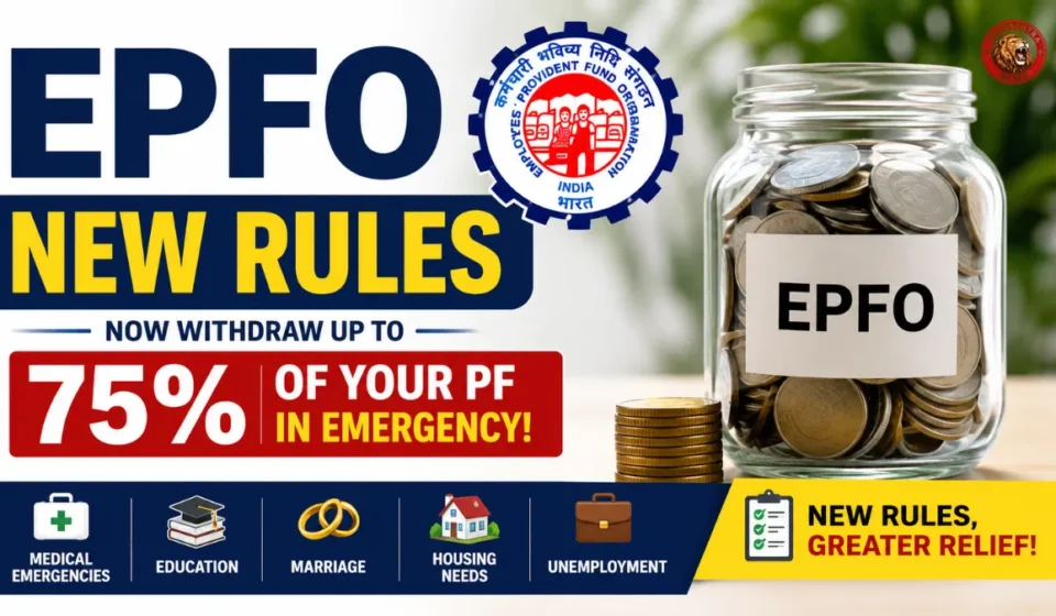 EPFO New Withdrawal Rules