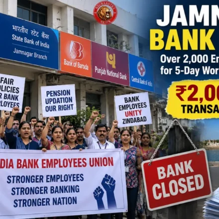 Jamnagar Bank Strike
