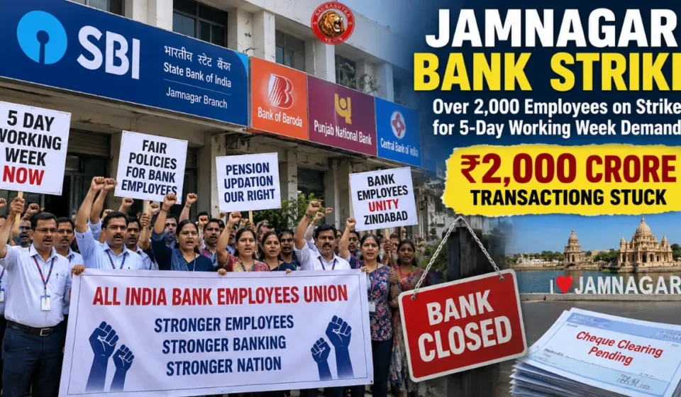 Jamnagar Bank Strike